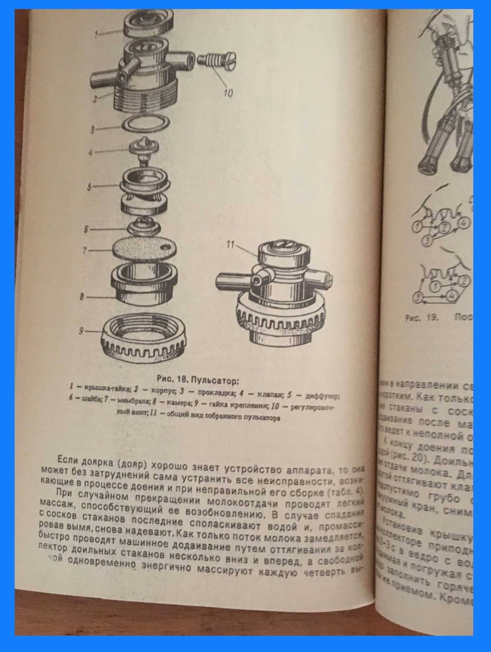 книга"Домашние молочные продукты" .П.В.Кугенев