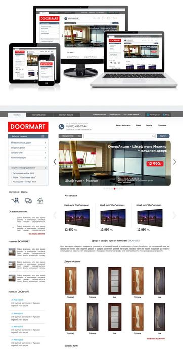 Створення сайту от 2500 грн. на WordPress