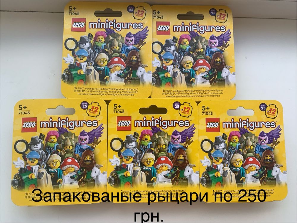 Lego минифигурки разных серий