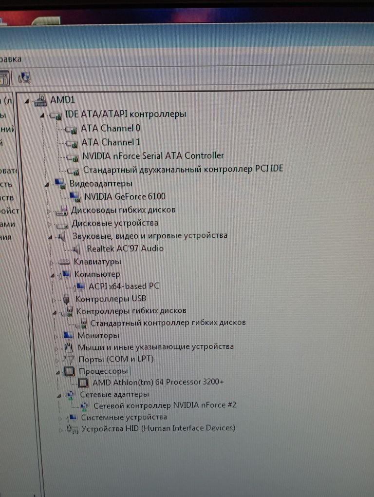 Системний блок AMD 3200 2.0GHz