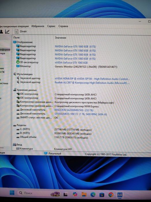 Супер игровой ПК-Ryzen 5 3600 6/12 3.6-4.2, GTX 1060 6Gb, 32гБ DDR4