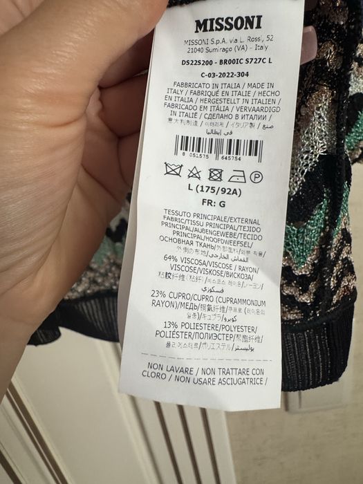 Кофта   Missoni