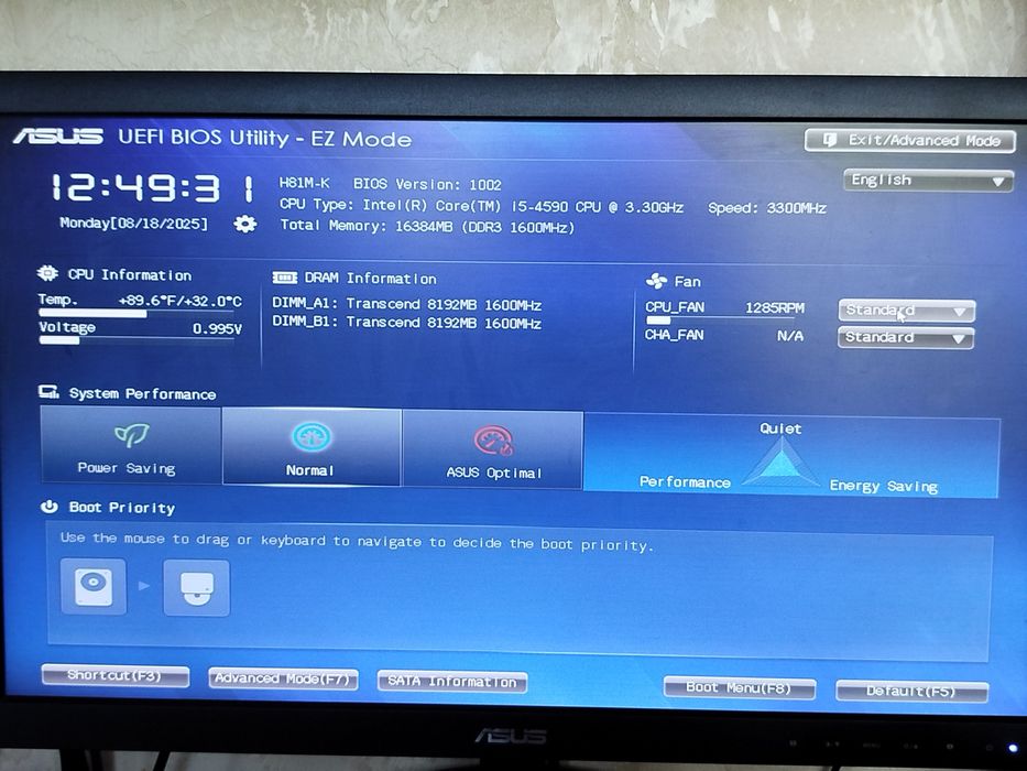 Комплект ПК. Intel, Asus, Gigabyte, Transcend, Chieftec, Aerocool.