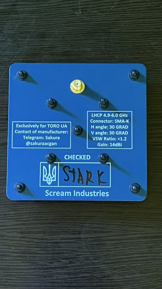 Патч антена Scream Industries 5.8GHz 14dBi LHCP для FPV