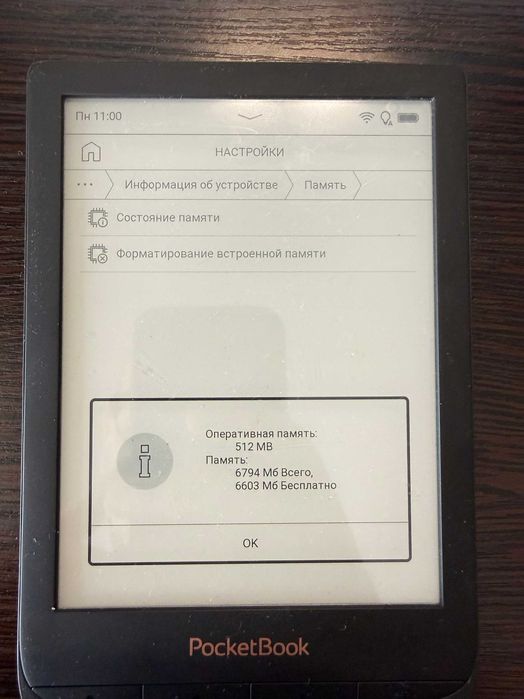 Pocket Book 627 Touch Lux 4