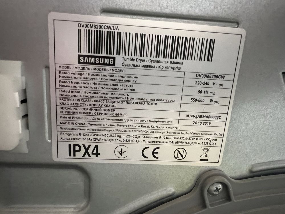 Продам сушильну машину Samsung DV90M6200cw