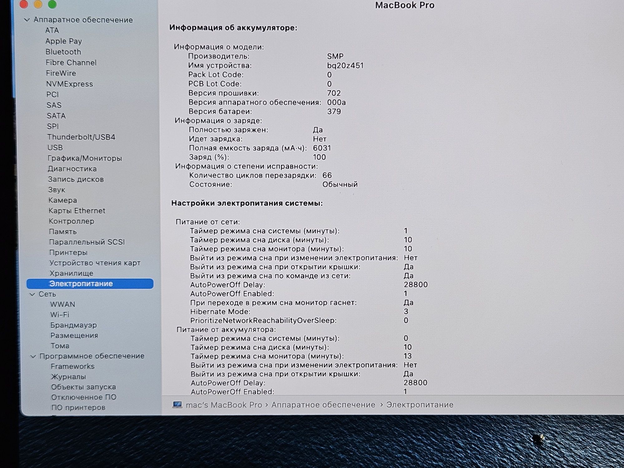 Apple MacBook Pro 13 2014 (Late2013) i7 2.8/16Gb/512Gb/7 годин батарея