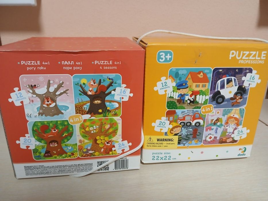 Пазли додо 4 в 1 професії, пори поку
