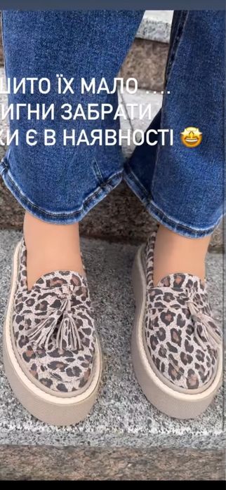 Жіноче осіннє взуття, 39р, натуральна замша, лофери, мокасіни