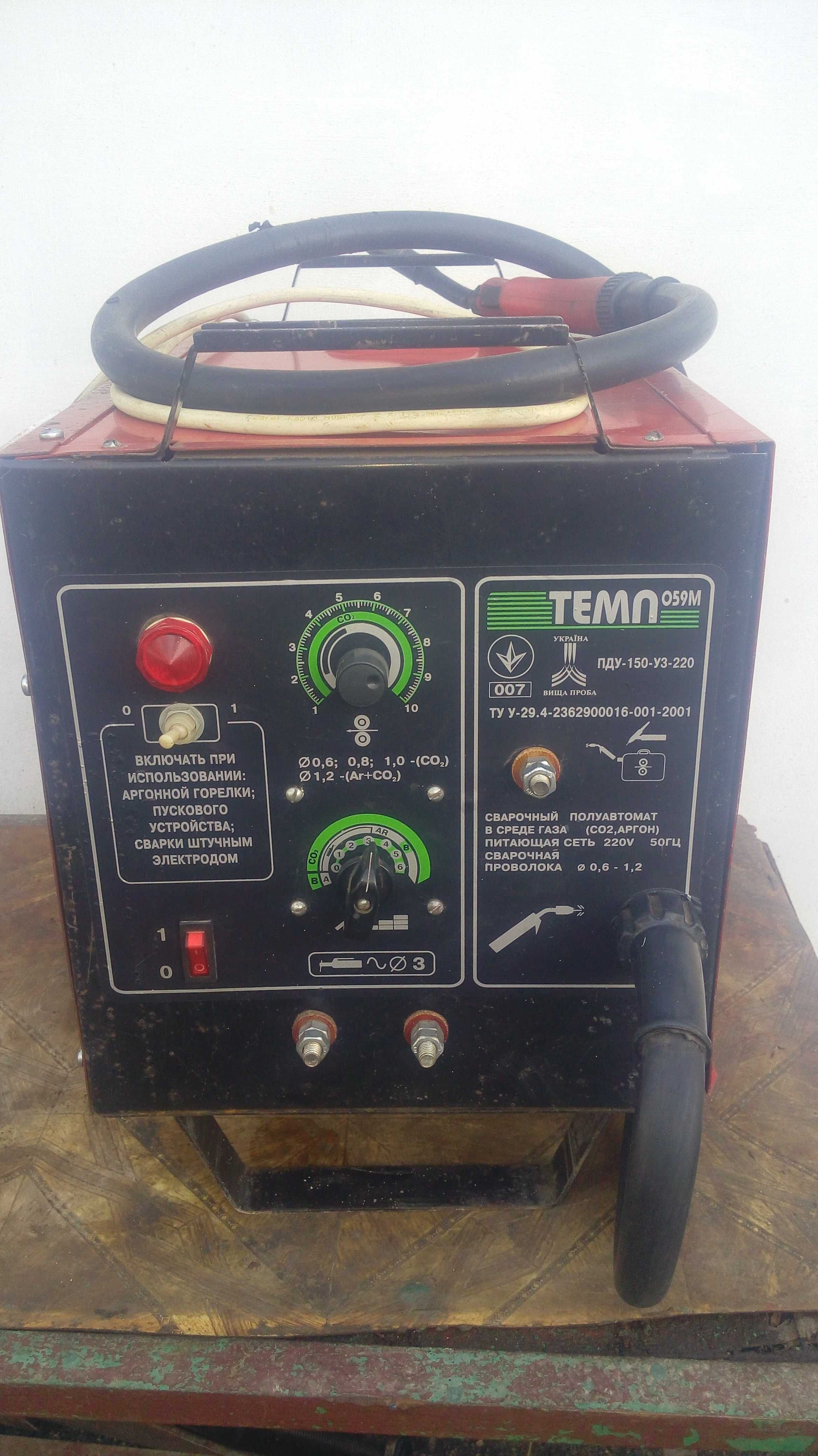 Продам полуавтомат ТЕМП - 059М