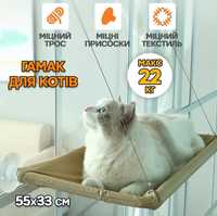 Гамак для котів на вікно Window Cats Bed підвісна лежанка на присосках