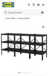 Regal duzy BROR ikea