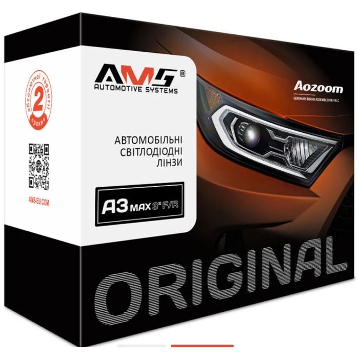 Автомобільні світодіодні Bi-LED лінзи AMS A3 MAX 5000/5500K 12/24V