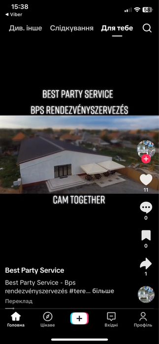 Продам торгівельний комплекс