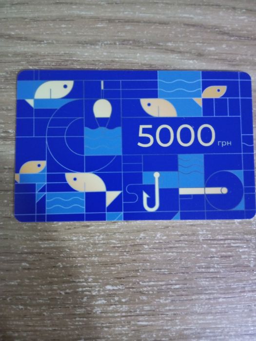 Подарунковий сертифікат Flagman (риболовля)