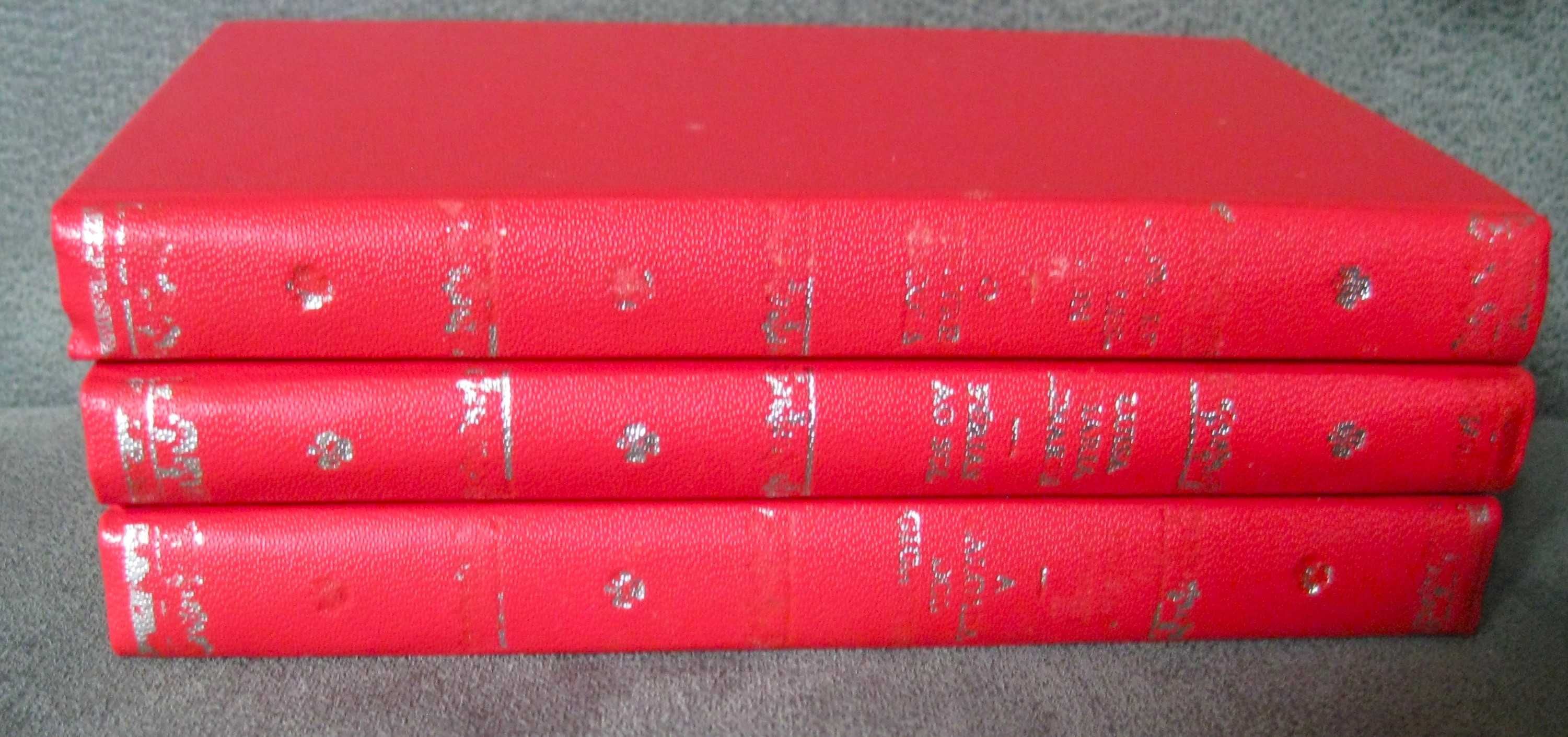 O Mestre-Escola de Edward Eggleston Antigo da Livraria Civilização