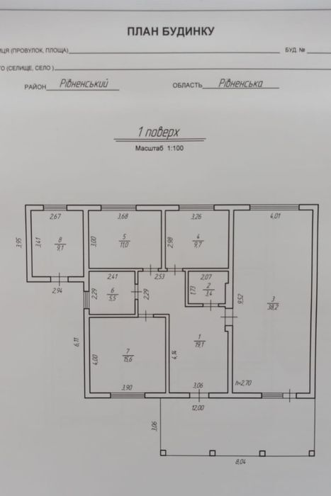 Продам Будинок з Гаражем. Масив Макарова. Без Комісії.