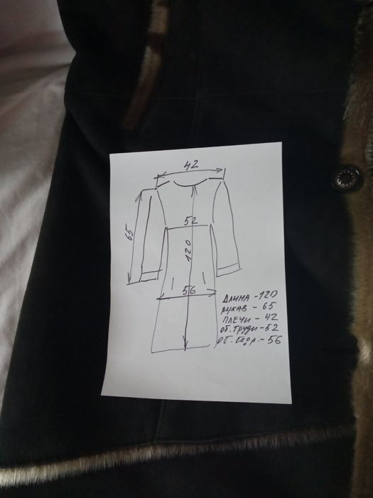 Натуральная дублёнка. Женская.