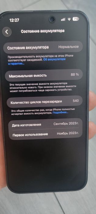 Iphone 15 Pro Max 512gb Neverlock