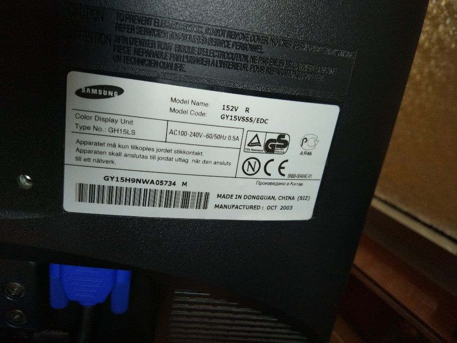 Samsung SyncMaster 152V - LCD monitor - 15"