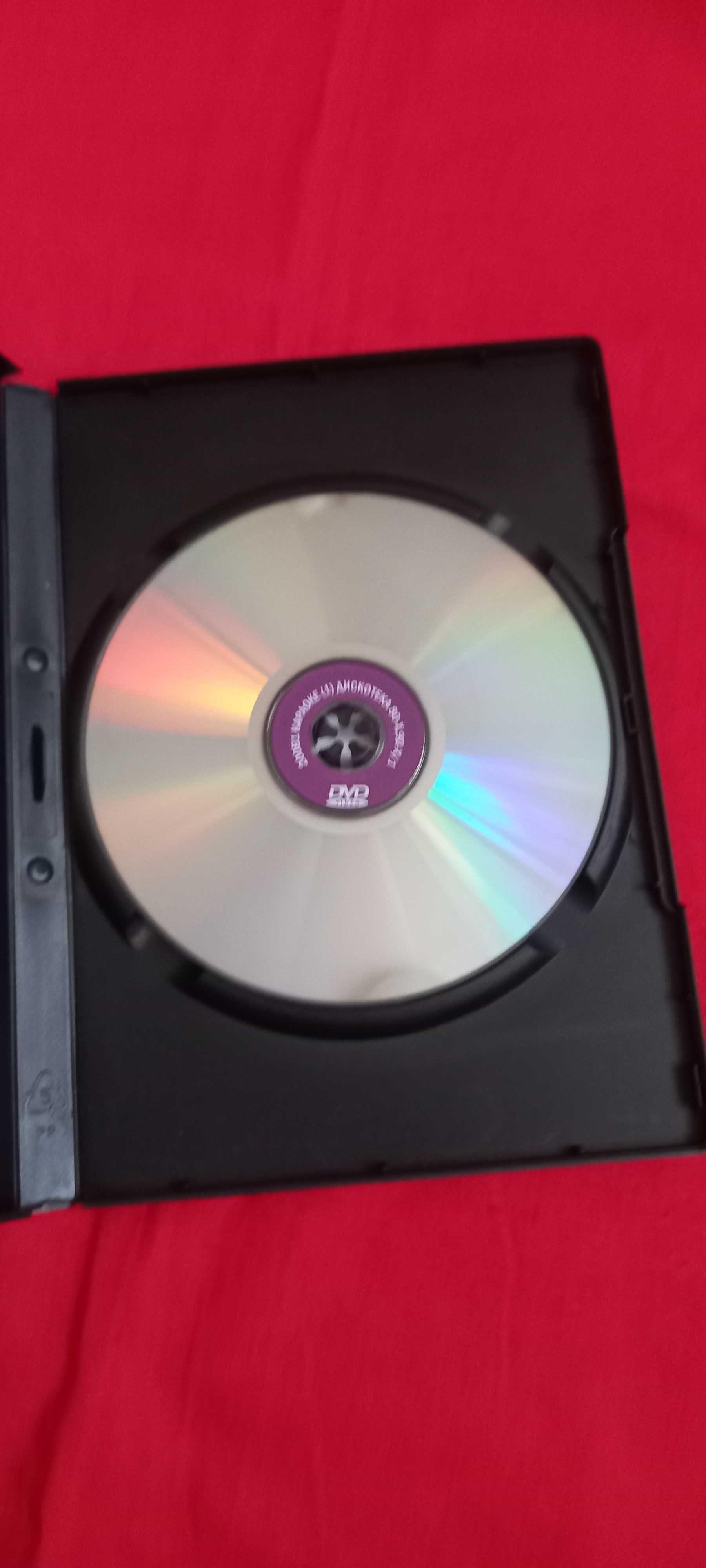 ДВД (DVD) диск - "дискотека 80-90х" караоке б у