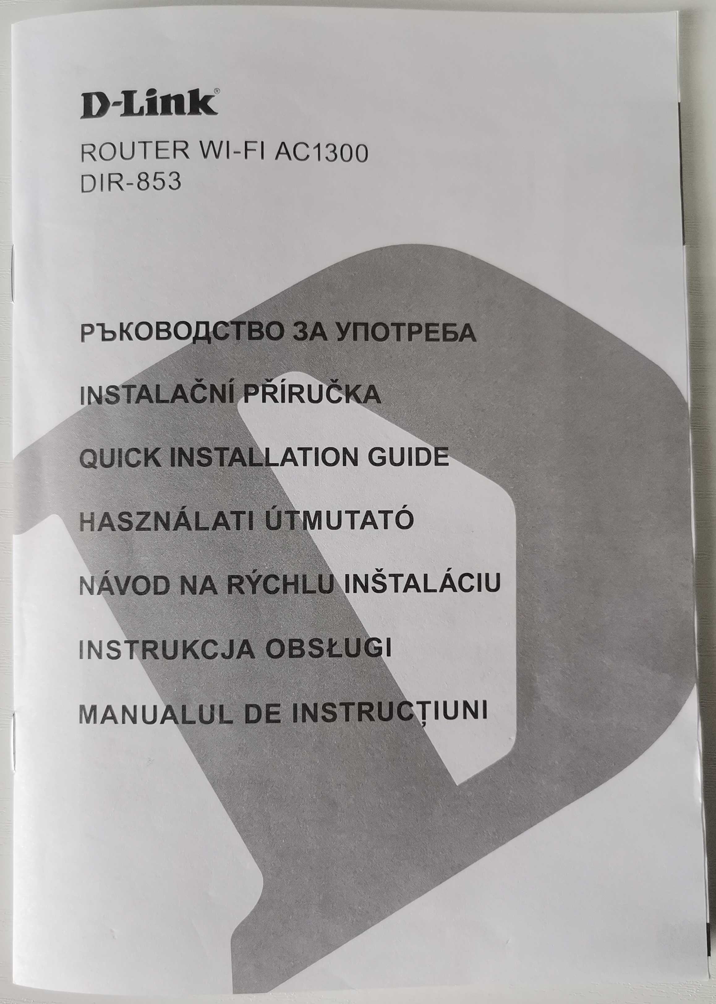 Router Wi-Fi AC1300 MU-MIMO Gigabit ( firmy D-Link)