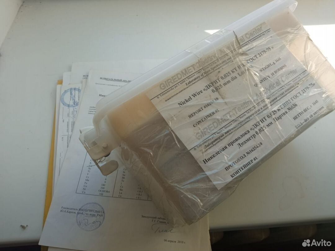 drut niklowy DKRT 0,025