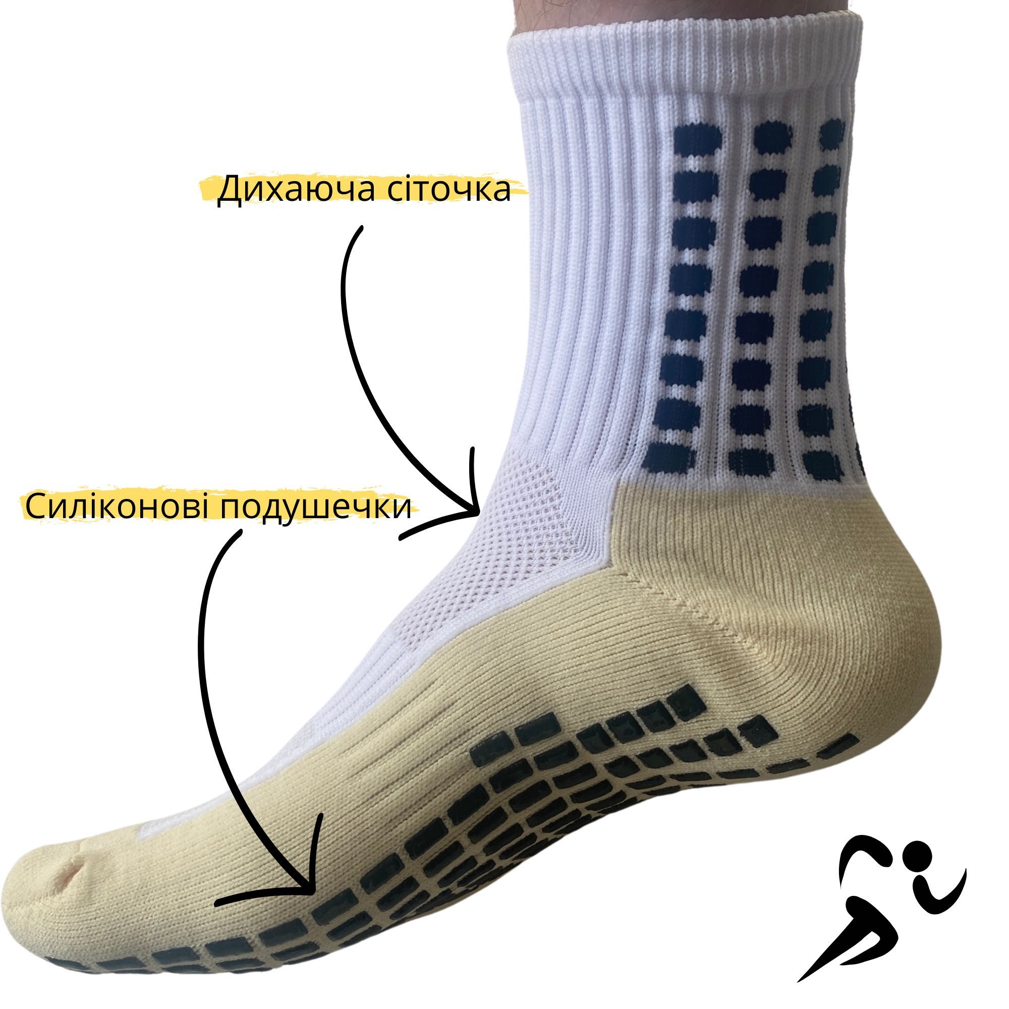 Шкарпетки для спорту та бігу / спортивні, футбольні шкарпетки білі