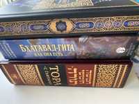 Тора с Гафтарот, Пятикнижие, Религии мира, новые книги, доступная цена