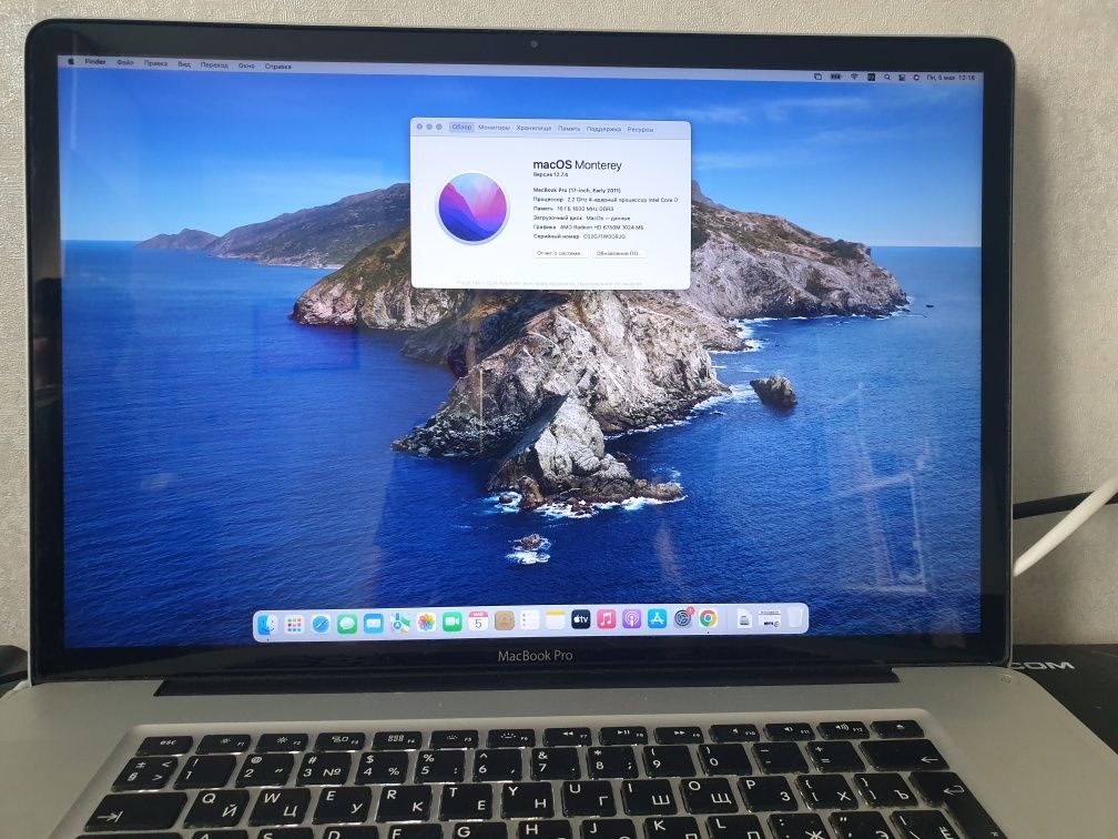 Macbook pro 17 2011 A1297 i7 16/256