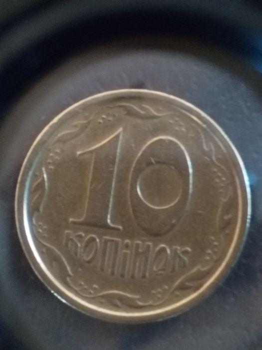 Продам монети 10 коп.'92'94'96 рр..