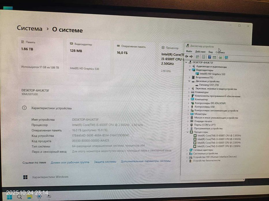 Lenovo ThinkCentre M910q Tiny (Core i5 6500T/RAM 16GB DDR4/SSD 2Tb)