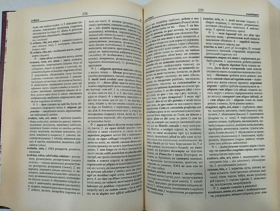Латинсько-український словник 10000 латинських слів Володимир Литвинов