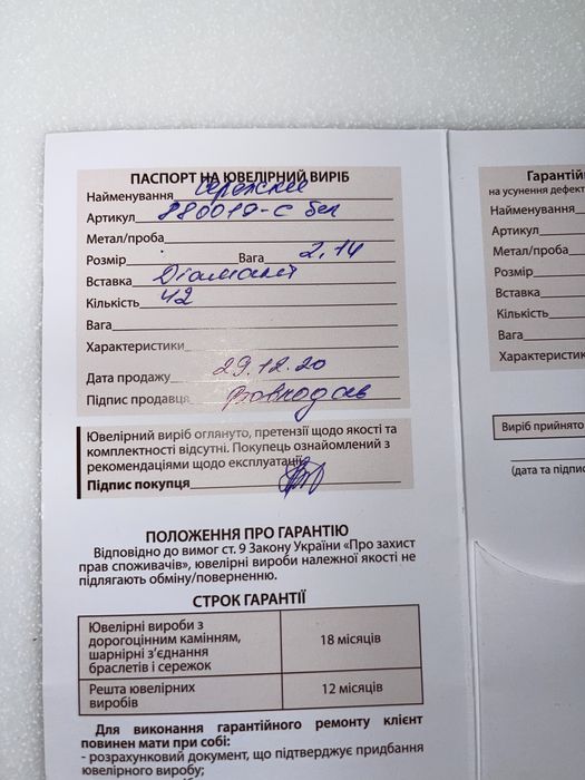 Серьги золото, бриллианты.