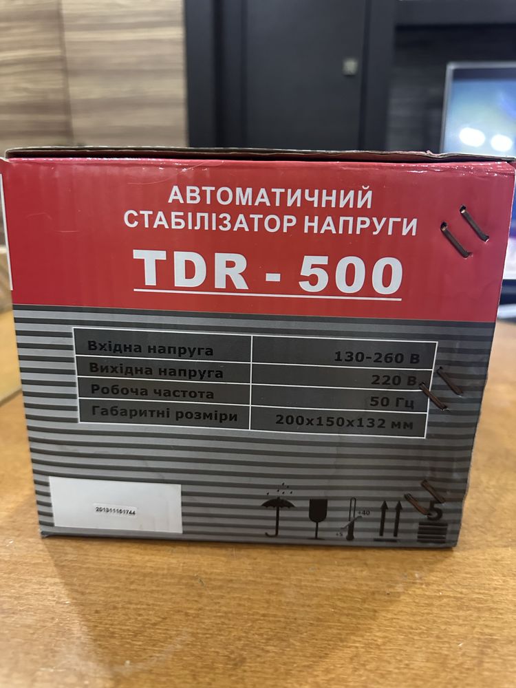 Стабілізатор напруги Forte tdr-500va (500Bт)