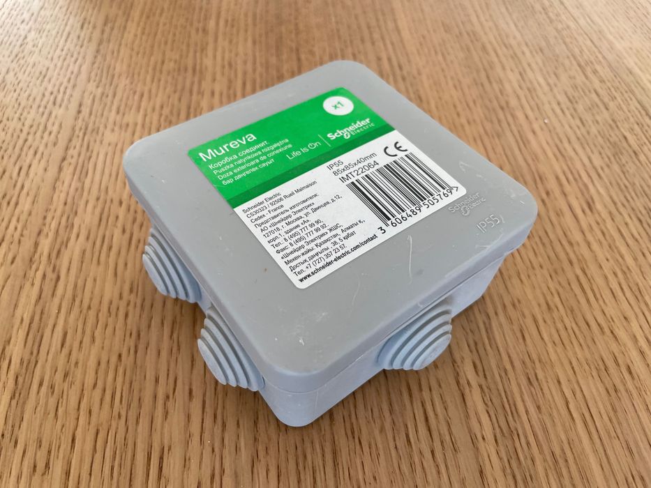 Puszka natynkowa rozgałęźna Schneider Mureva 85×85×40mm IP55