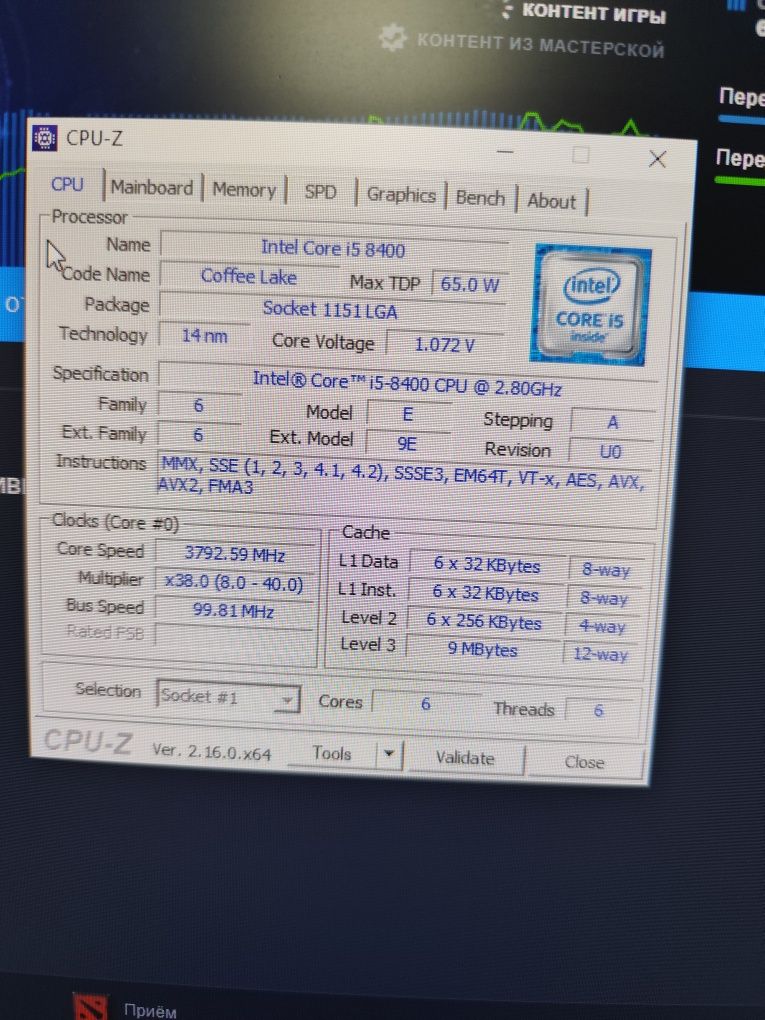 ПК в сборе i5-8400/GTX1660SUPER/16ddr4/256ssd+1tb hdd