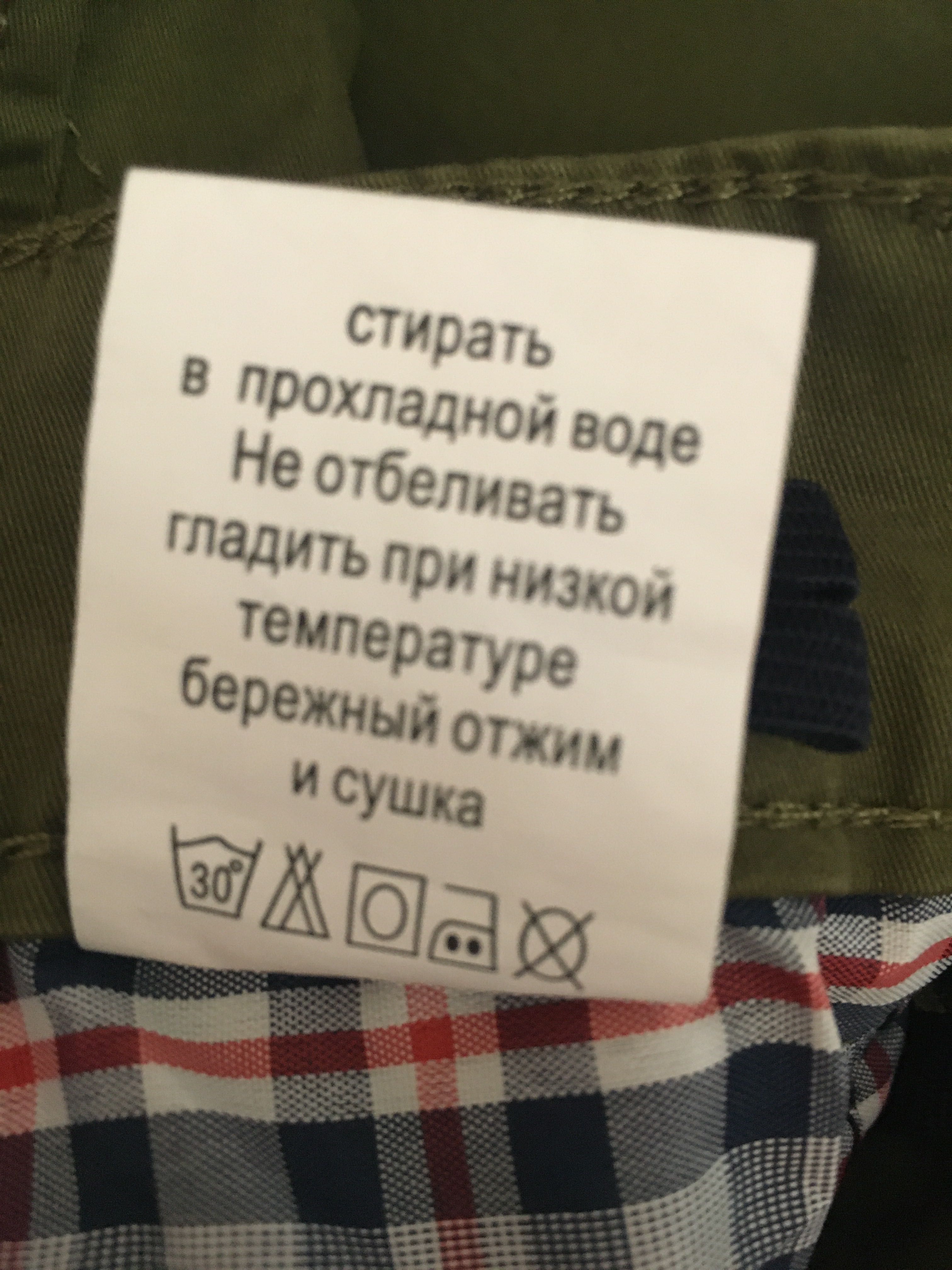 Демісезонні/дитячі/котонові брюки/штани для мальчика/хлопчика/104-128