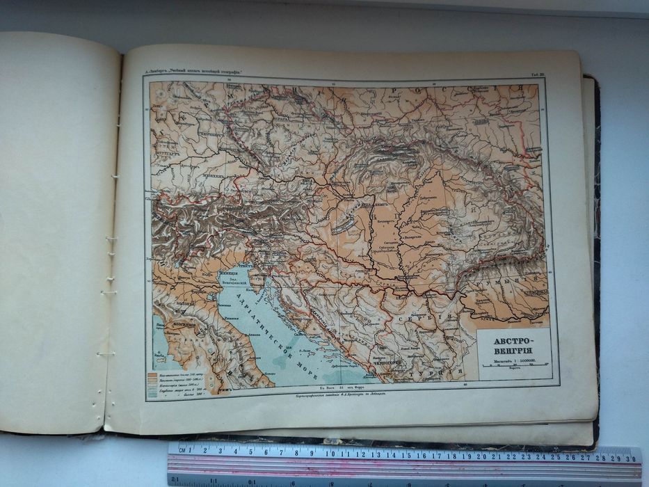 1903 г Атлас всеобщей географии Линберг 34 карты комплект.
