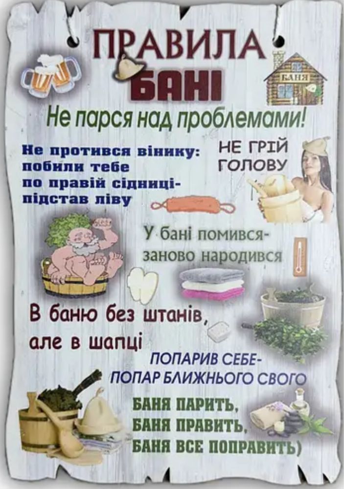 АКЦІЯ! Шапка PREMIUM фетрова для сауни бані чоловіча натуральна Хуст