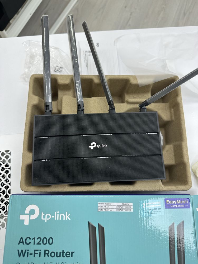 Новый роутер маршрутизатор от  Tp link Archer -c64 гигабитный