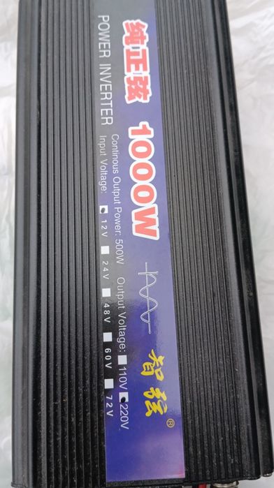 Инвертор 12вольт на 220вольт,1000 ват.