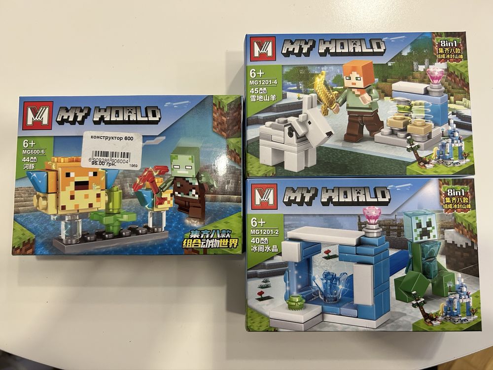 Конструктор  MINECRAFT 1201-4 (45дет), 1201-2 (40дет), 600-6 (44дет)