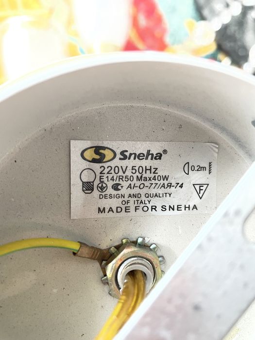 Люстра стельова sneha