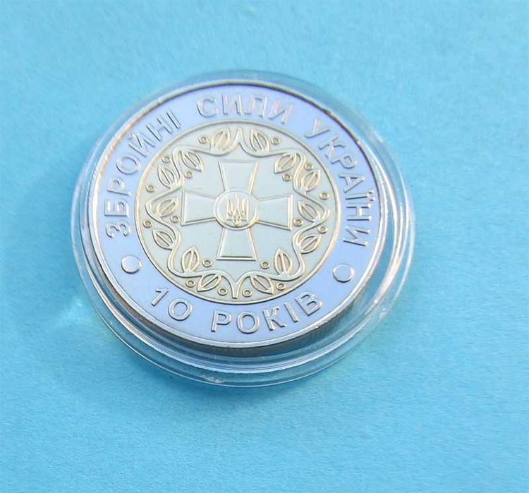 Монети України 5 грн. 2001 р. 10-річчя Збройних Сил України   ЗСУ