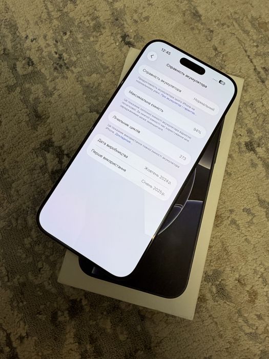 iPhone 16 Pro Max 256GB (Black Titanium)