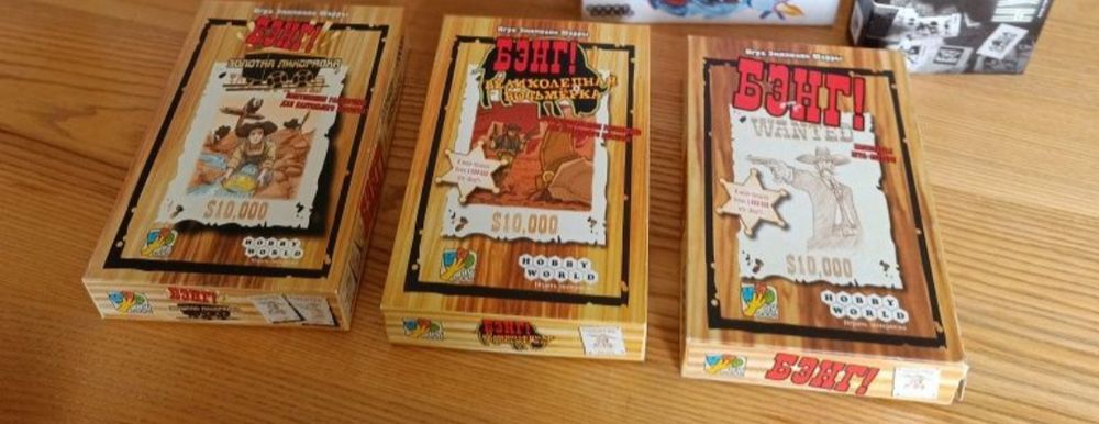 Настольная Игра Бэнг + дополнения