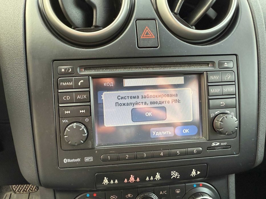 Nissan Qashqai+2 2009 2.0 Бензин АКПП Обмін/Лізинг/Кредит