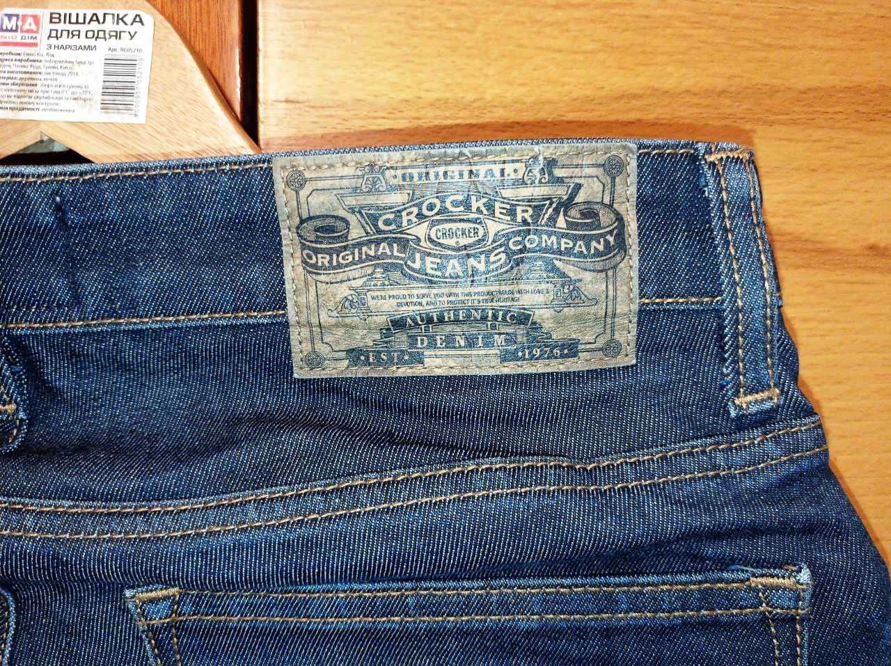 Шикарные мужские джинсы! НОВЫЕ! 98 % Хлопок. Размер: W 29/L 32