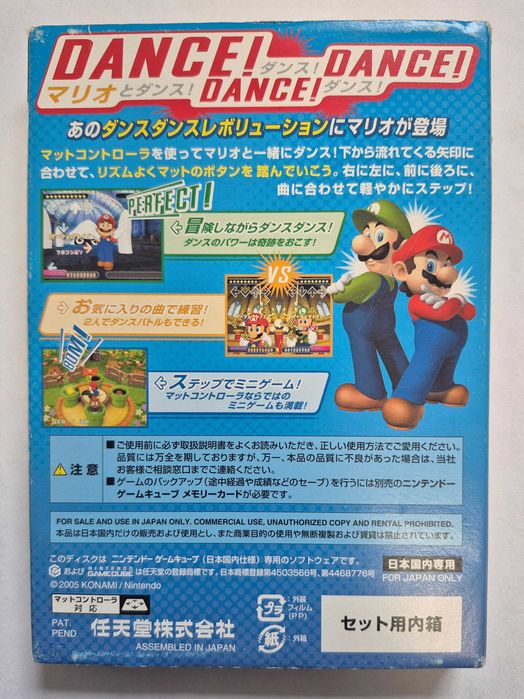 Dance Dance Revolution with Mario / GameCube [NTSC-J]